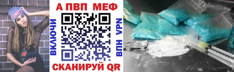 Alfa_PVP VHQ Михайловка