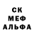 Меф VHQ Abraham Allen