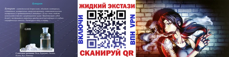 Бутират бутандиол Михайловка