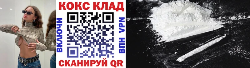 магазин продажи   Михайловка  Cocaine 98% 