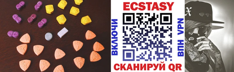 Экстази VHQ Михайловка