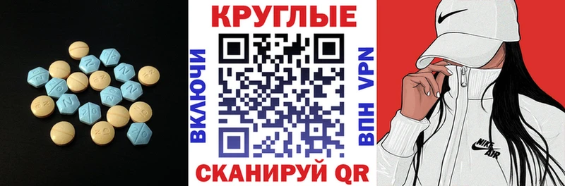 купить ОМГ ОМГ онион Экстази 280мг Михайловка