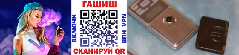 дарнет шоп  Михайловка  ГАШИШ индика сатива 