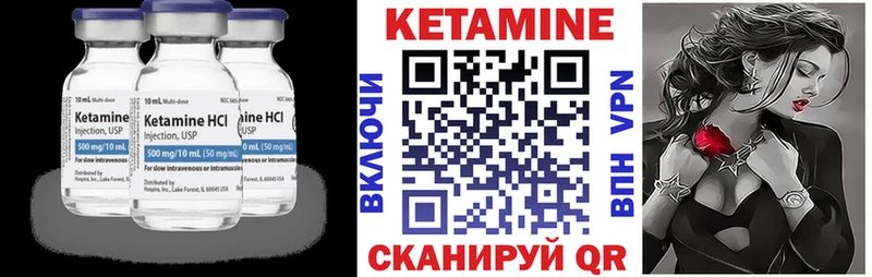 Кетамин ketamine  где найти наркотики  Михайловка 