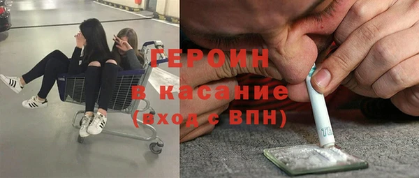 кокаин перу Богородицк