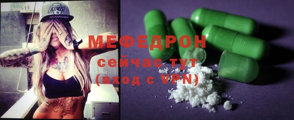 кокаин перу Богородицк