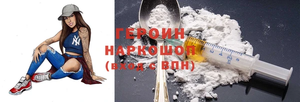 дистиллят марихуана Богданович