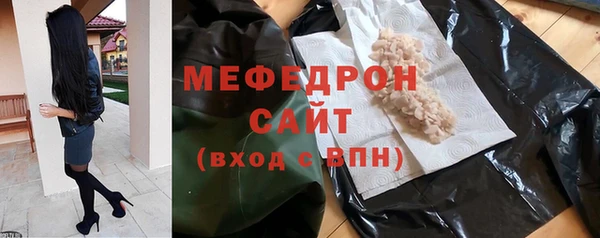 кокаин перу Богородицк
