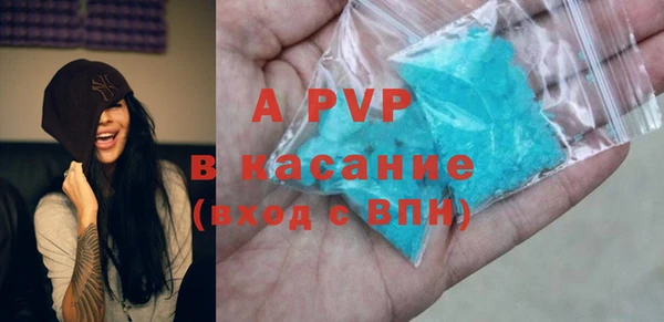 экстази Богородск