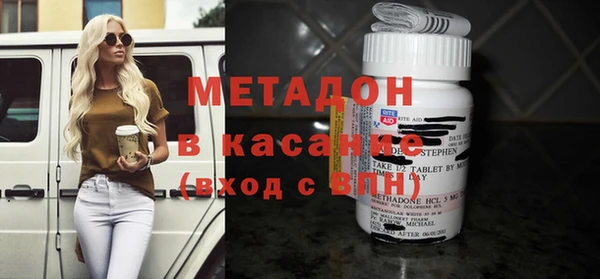 кокаин перу Богородицк