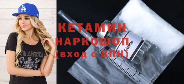 экстази Богородск