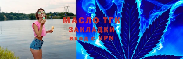экстази Богородск