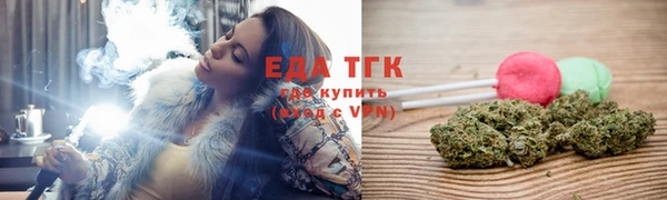 кокаин перу Богородицк