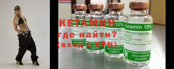 экстази Богородск
