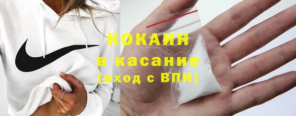 экстази Богородск