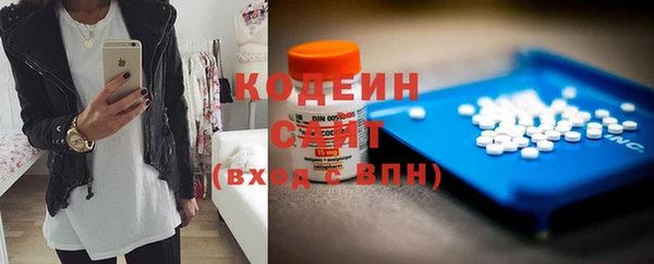 экстази Богородск