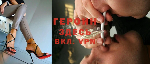 кокаин перу Богородицк