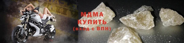 экстази Богородск