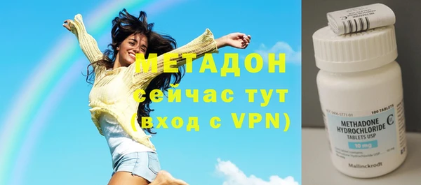 экстази Богородск