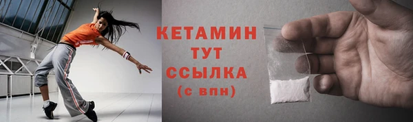 экстази Богородск