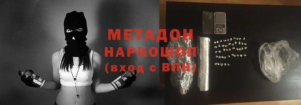 экстази Богородск