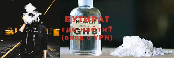 дистиллят марихуана Богданович