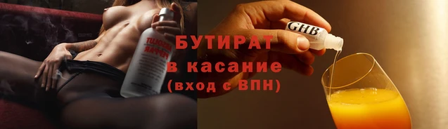 дистиллят марихуана Богданович