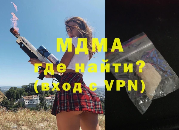 дистиллят марихуана Богданович