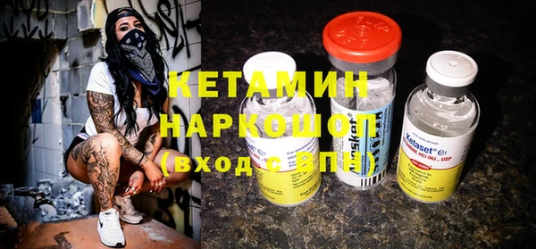 экстази Богородск
