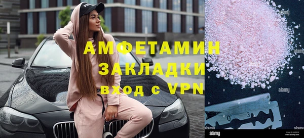 экстази Богородск
