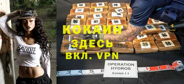 экстази Богородск