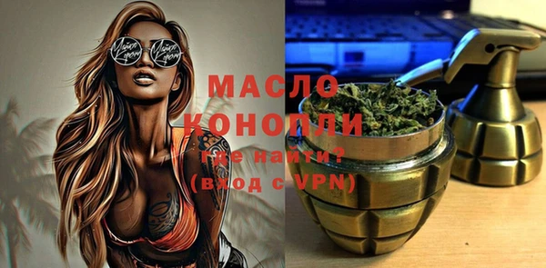 дистиллят марихуана Богданович