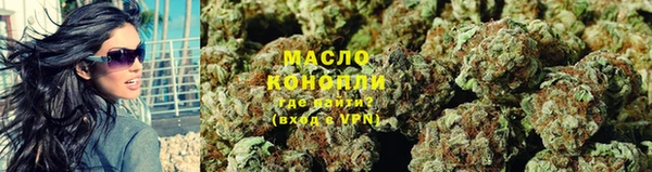 дистиллят марихуана Богданович
