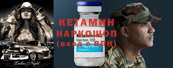кокаин перу Богородицк