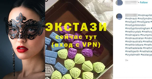 дистиллят марихуана Богданович