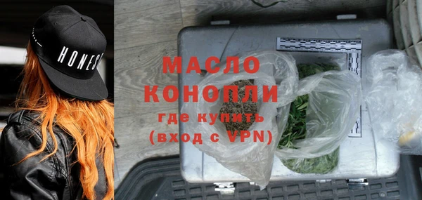 кокаин перу Богородицк