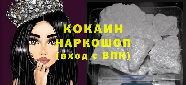 кокаин перу Богородицк