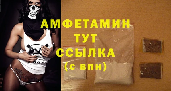 дистиллят марихуана Богданович