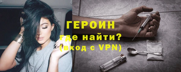 кокаин перу Богородицк