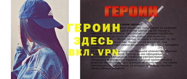 кокаин перу Богородицк