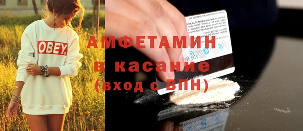 кокаин перу Богородицк
