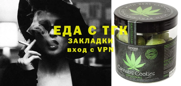 кокаин перу Богородицк