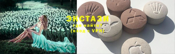 экстази Богородск