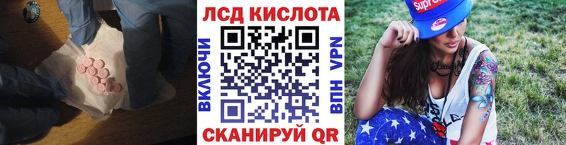 Лсд 25 экстази кислота Михайловка