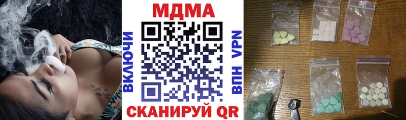 как найти закладки hydra как войти MDMA молли Михайловка