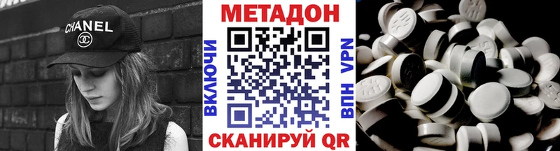 МЕТАДОН VHQ  МЕГА рабочий сайт  Михайловка  как найти закладки 