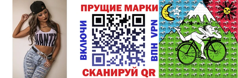 Марки NBOMe 1500мкг  Михайловка 