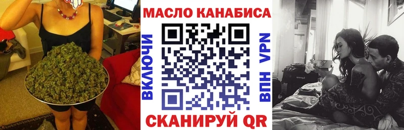ТГК жижа  мега tor  Михайловка 
